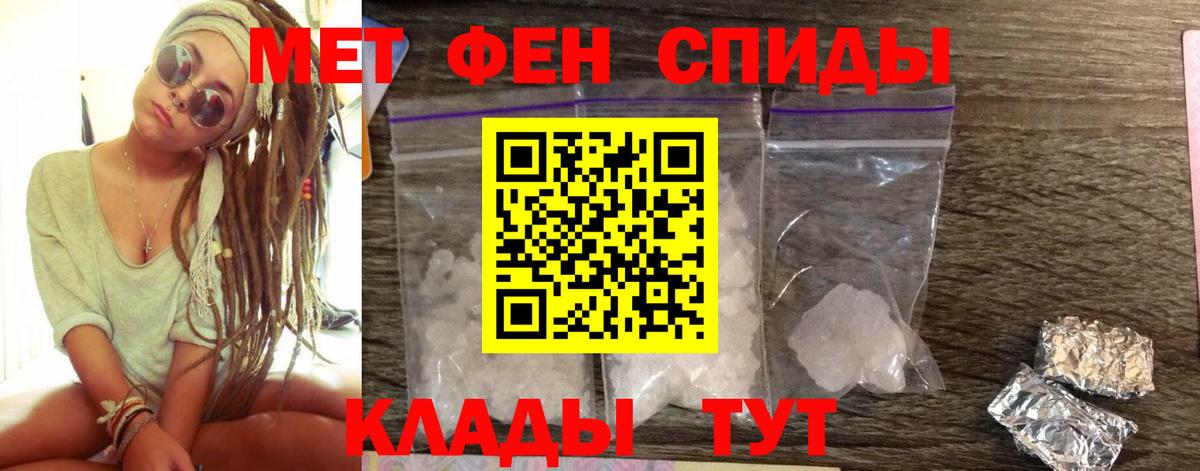 Петрозаводск  АМФ  Вход с VPN  АМФЕТАМИН Розовый 