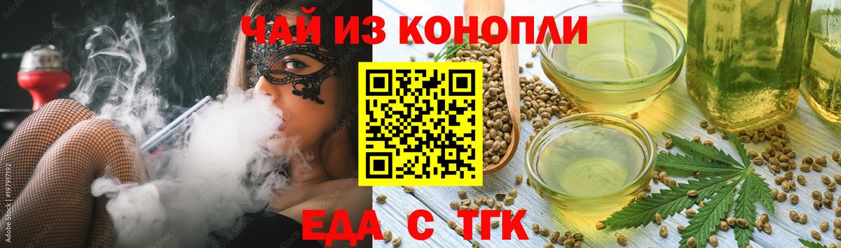 Canna-Cookies конопля  Вход с VPN  Петрозаводск 