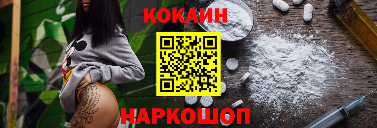 КОКАИН Перу Петрозаводск