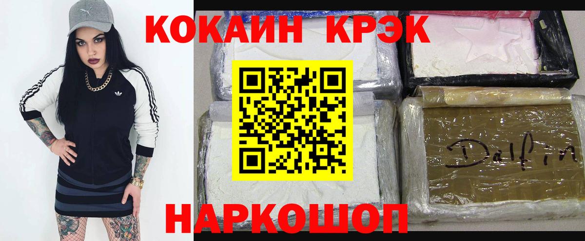 Петрозаводск  Cocaine 99%  Вход с VPN  КОКАИН  КОКАИН 99% 