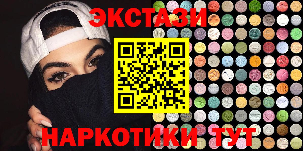 Экстази Дубай  кракен tor  ЭКСТАЗИ DUBAI  Петрозаводск  Вход с VPN 