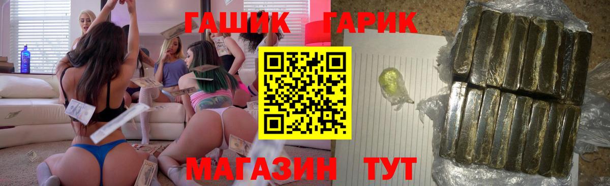 ГАШ индика сатива  Вход с VPN  Петрозаводск 