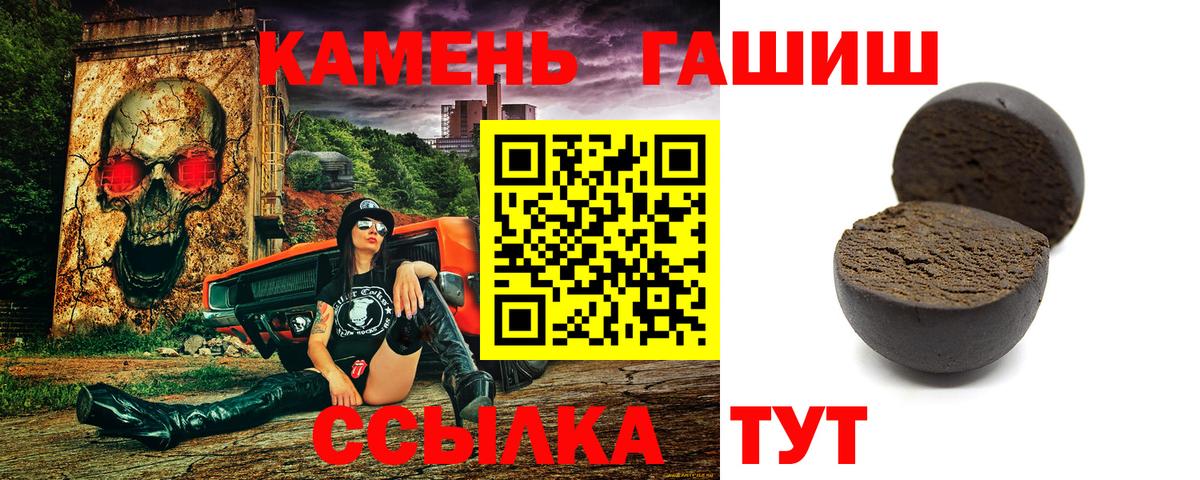 ГАШ Cannabis Петрозаводск