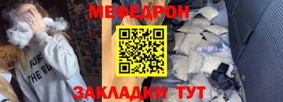 мефедрон VHQ Бугуруслан