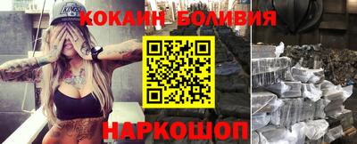 ALPHA PVP Будённовск