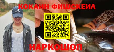 мефедрон VHQ Бугуруслан