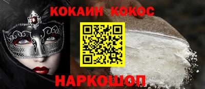 ALPHA PVP Будённовск