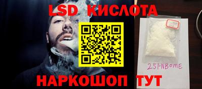 ALPHA PVP Будённовск