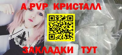 Альфа ПВП Бузулук