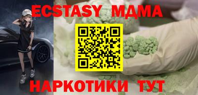 мефедрон VHQ Бугуруслан