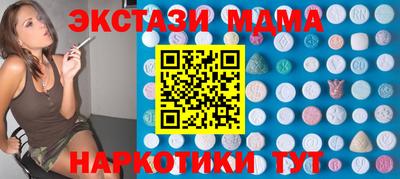Альфа ПВП Бузулук