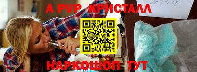 мефедрон VHQ Бугуруслан
