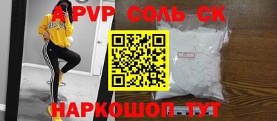 Альфа ПВП Бузулук