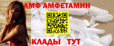 Альфа ПВП Бузулук