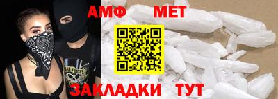 ALPHA PVP Будённовск
