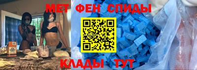 мефедрон VHQ Бугуруслан