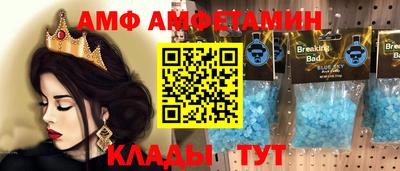 мефедрон VHQ Бугуруслан