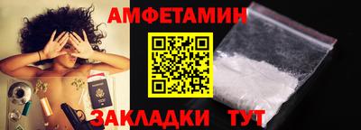 Альфа ПВП Бузулук
