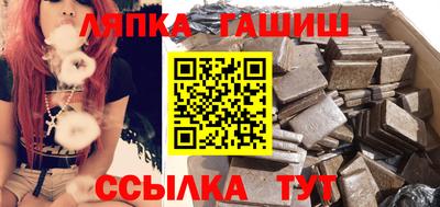 ALPHA PVP Будённовск