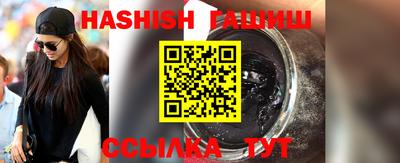 мефедрон VHQ Бугуруслан