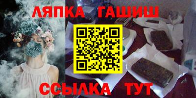 Альфа ПВП Бузулук