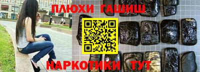 мефедрон VHQ Бугуруслан