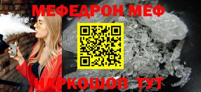 мефедрон VHQ Бугуруслан