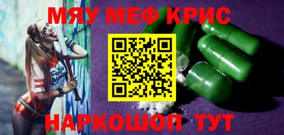 ALPHA PVP Будённовск