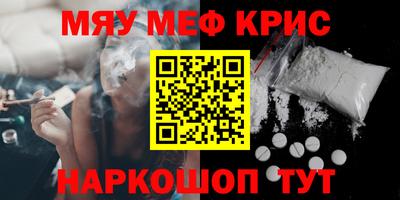ALPHA PVP Будённовск