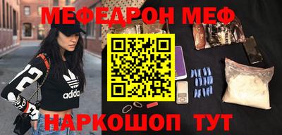 мефедрон VHQ Бугуруслан