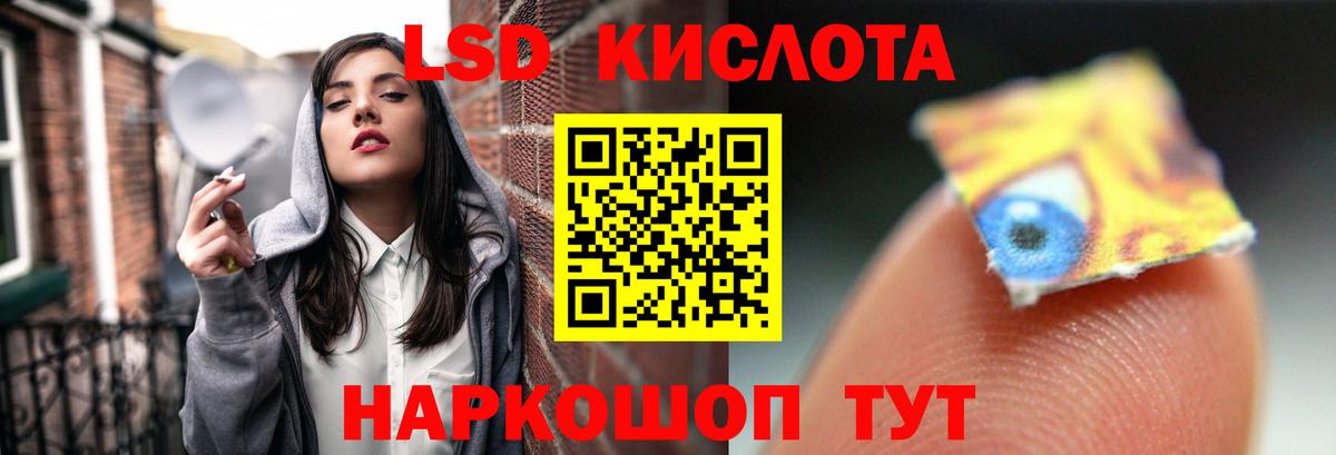 Петрозаводск  Лсд 25 экстази кислота  Вход с VPN 