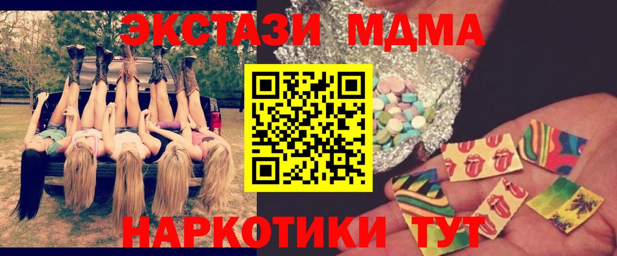 МДМА молли Петрозаводск