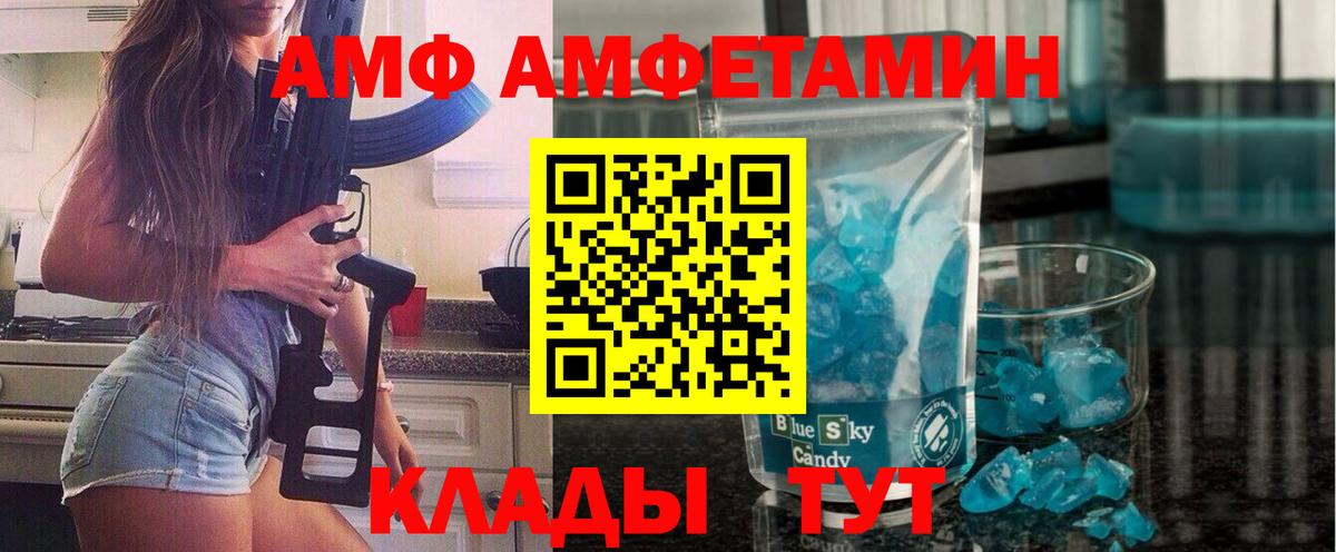 Первитин мет  Вход с VPN  Первитин мет  Петрозаводск 