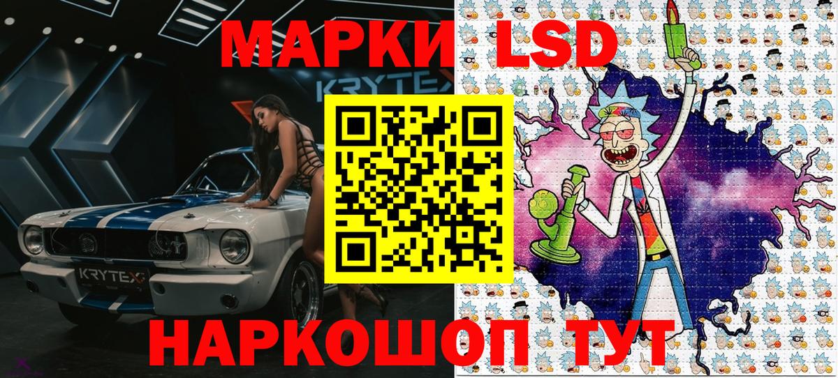 Петрозаводск  Марки 25I-NBOMe 1500мкг  Вход с VPN 