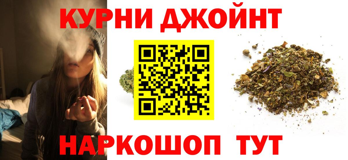 МАРИХУАНА конопля Петрозаводск