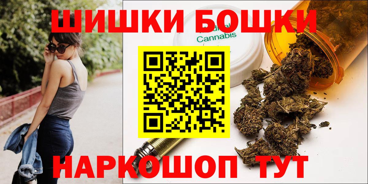 Конопля тримм  Бошки марихуана White Widow  Петрозаводск  Вход с VPN  Марихуана марихуана 